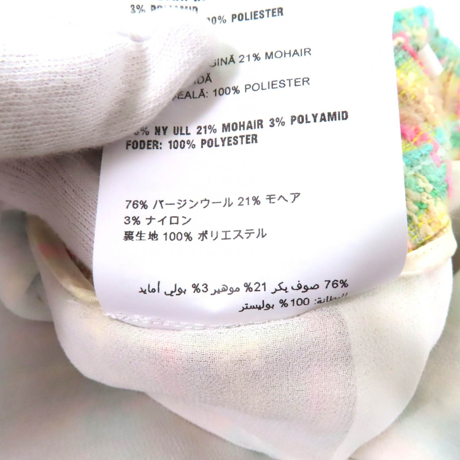 極美品☆Miu Miu ミュウ ミュウ MG926 ウール モヘア混 台形 ツイード  