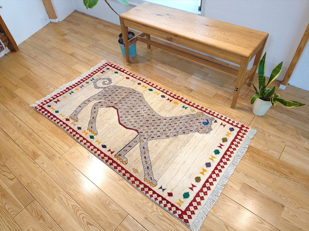145x80cm