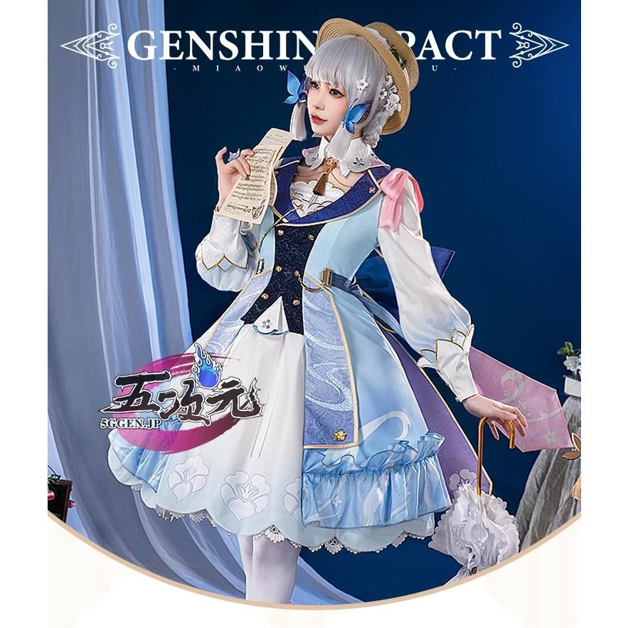 猫屋小舗 原神 コスプレ 神里綾華 花時に訪れた手紙 新スキン コスチューム 衣装 コスプレ ウィッグ 靴 追加可ハロウィン仮装