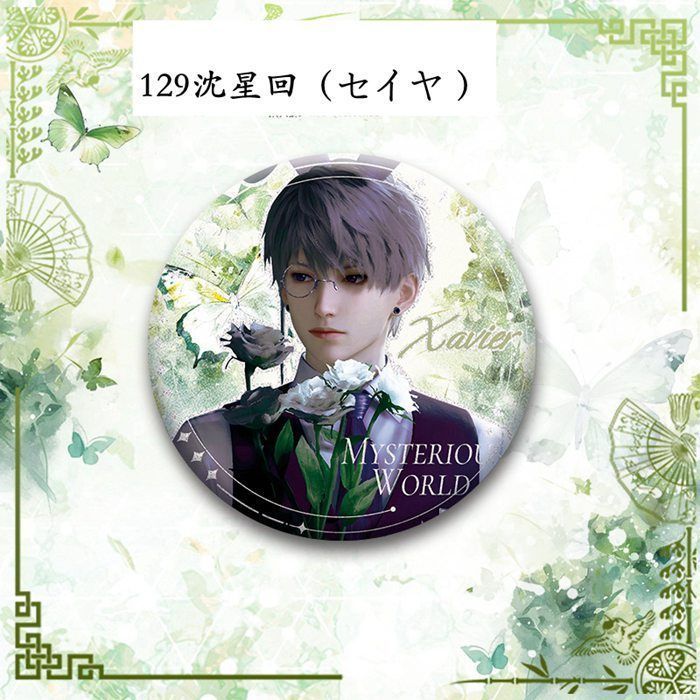 恋と深空 公式 正規品 75mm 缶バッジ セイヤ Amazon.co.jp: 缶バッジ 恋と深空 バッジセット 58mm セット
