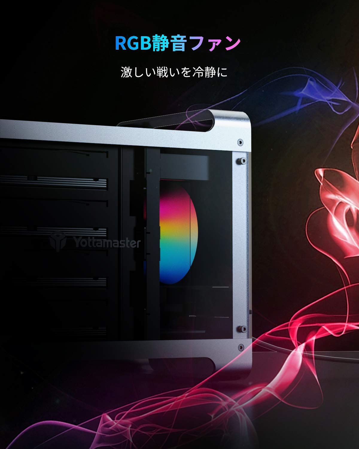 3.5インチ 4台搭載