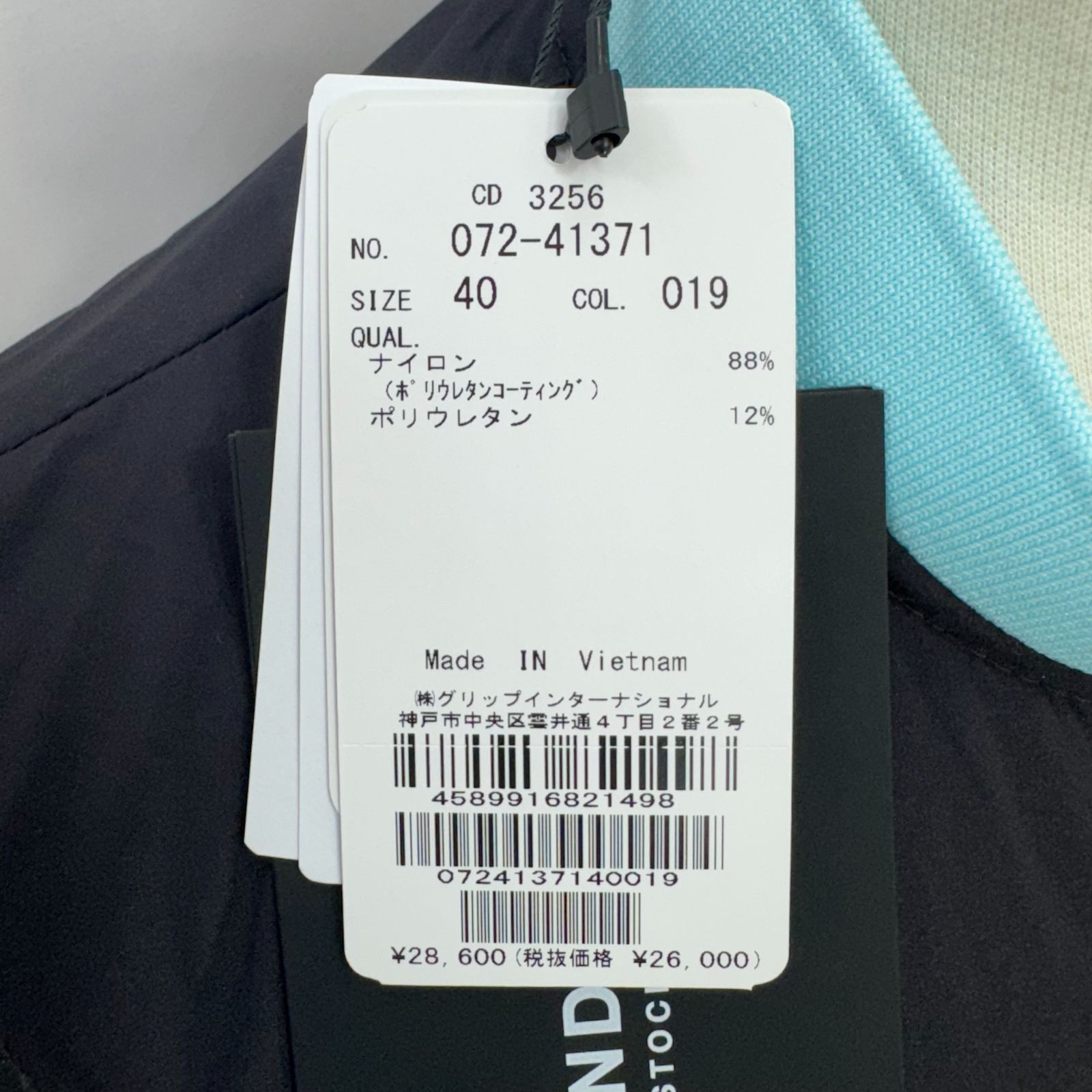 J.リンドバーグ