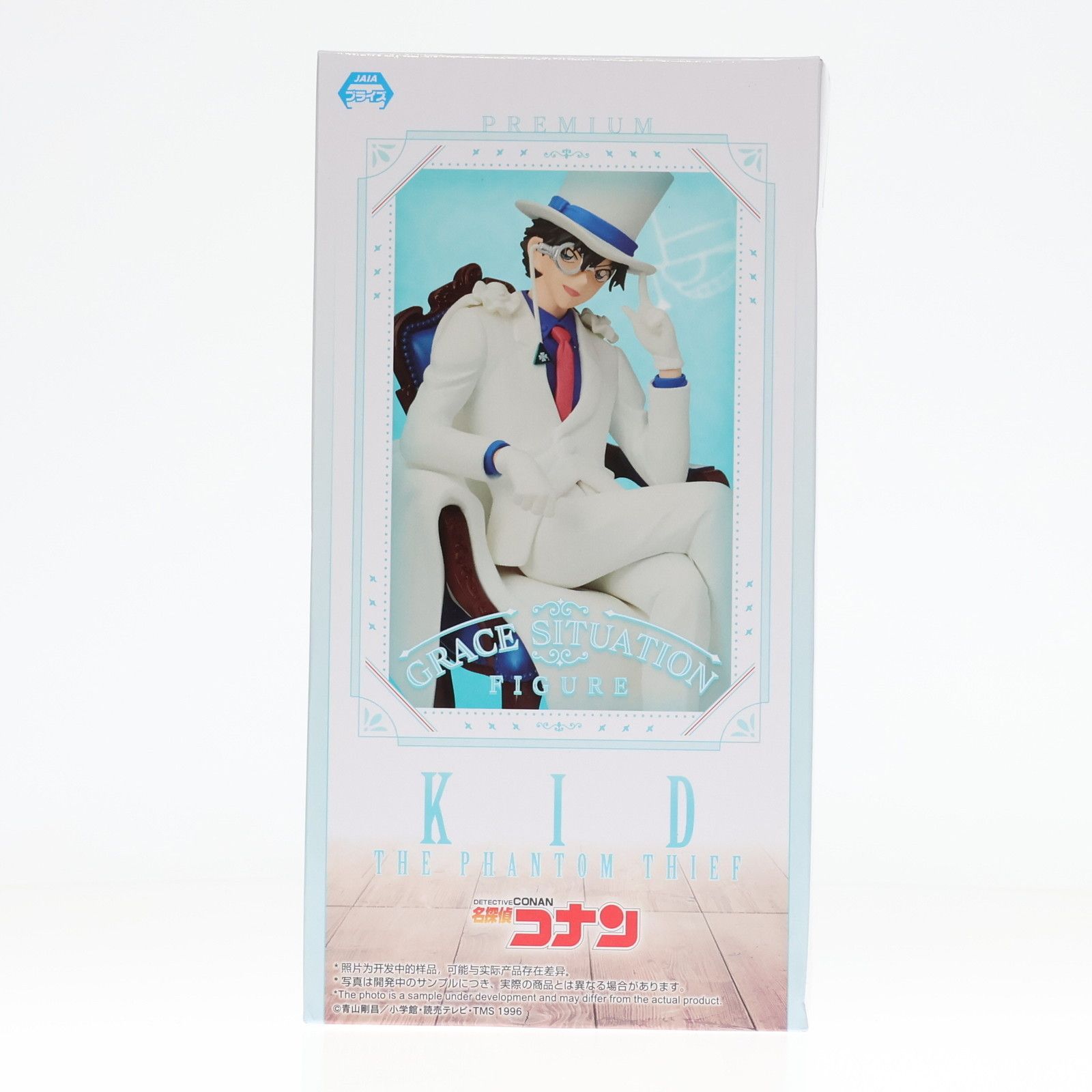 怪盗キッド 名探偵コナン プレミアムグレイスシチュエーションフィギュア『怪盗キッド』 プライズ(1107842) セガ