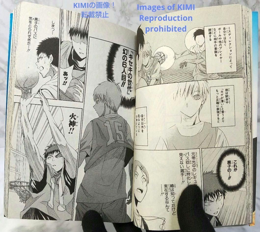 希少 初版 第1刷発行 黒子のバスケ 1 コミック 漫画 本 2009 Kuro 希少 初版 第1刷発行 黒子のバスケ 1 コミック 漫画 本 2009 Kuro 希少