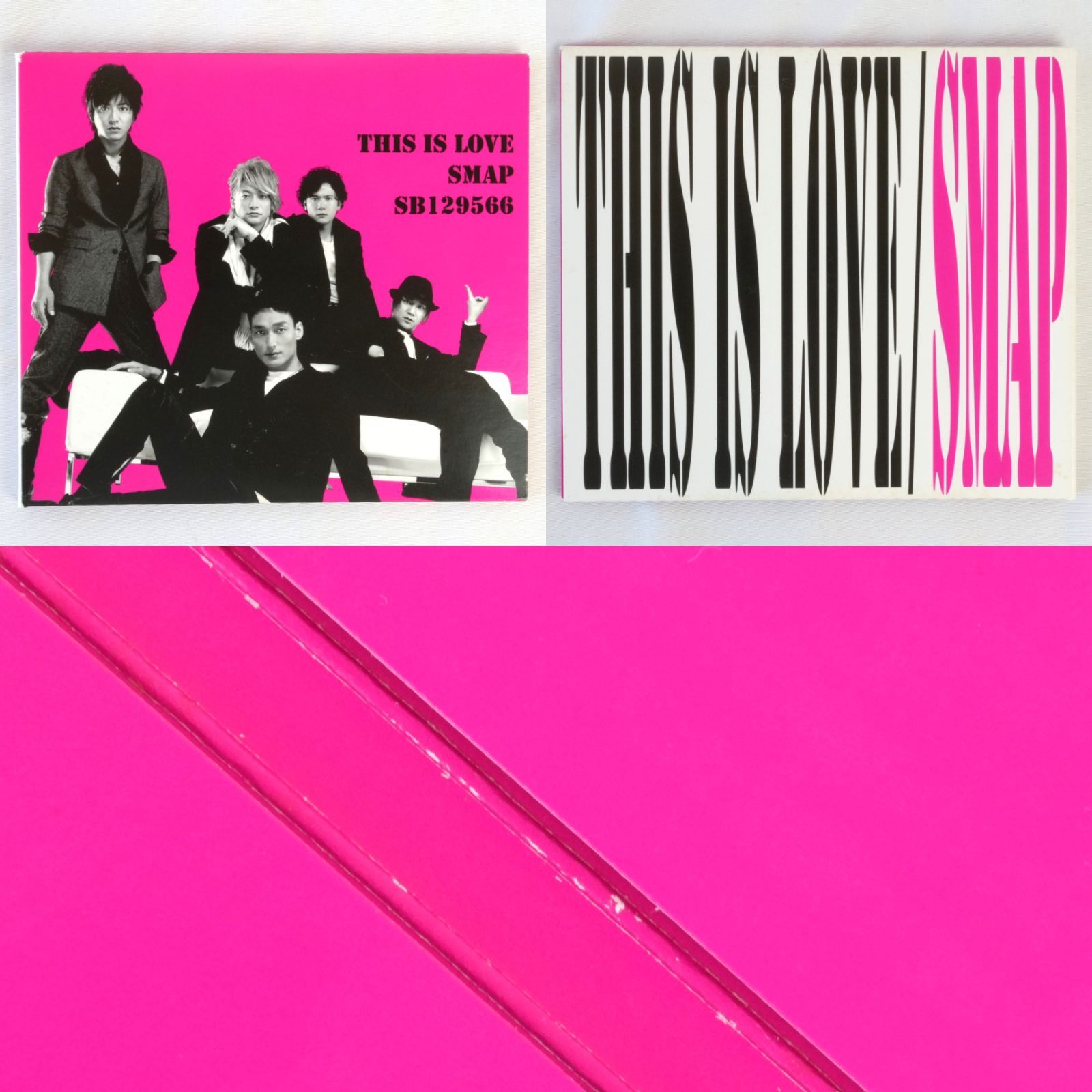 KO]SMAP CD 20枚セット スマップ 中居正広 木村拓哉 稲垣吾郎 草彅剛