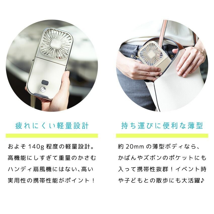 Lafuture【公式販売店】 最安値 カバー着脱可能！洗える ハンディファン 卓上扇風機 首掛け扇風機  静音 折りたたみ 軽量 小型扇風機 携帯扇風機 ネックファン Type-c モバイルバッテリー スマホスタンド 非常用 防災 避難 地震 停電