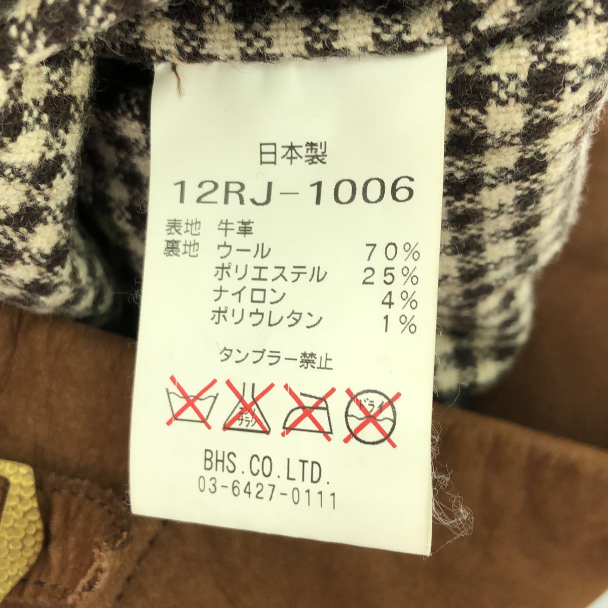 RATS ラッツ 12RJ-1006 COW NUBUCK CORSAC LEATHER JACKET コサック