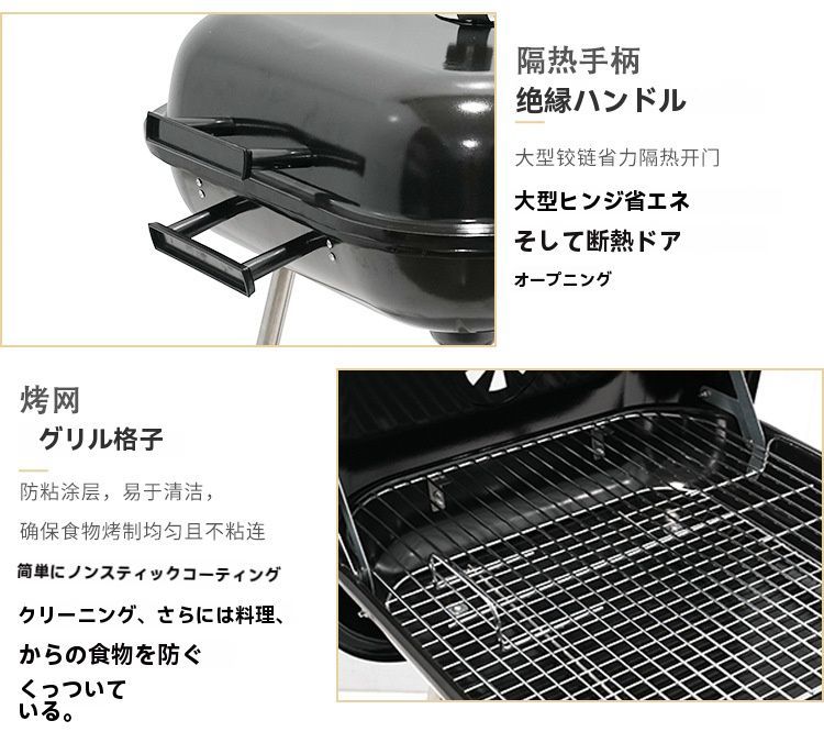 ハンバーガーグリル 四脚デザイン