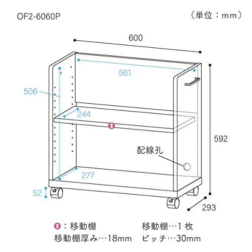 A4ファイルボックス縦置き対応 デスク下収納