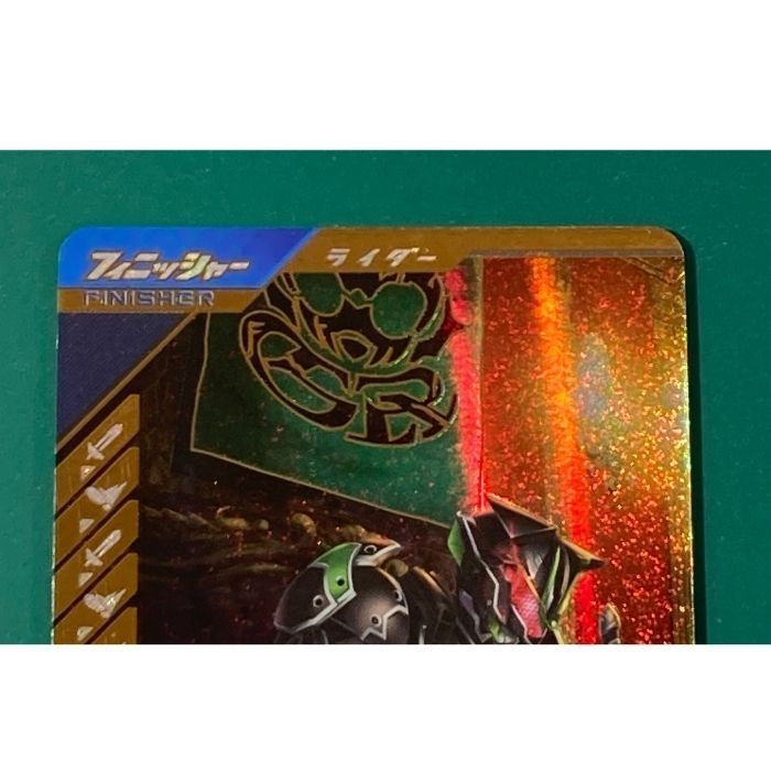 紫波53-2-0921 ガンバレジェンズ 仮面ライダータイクーンブジンソード PB-002