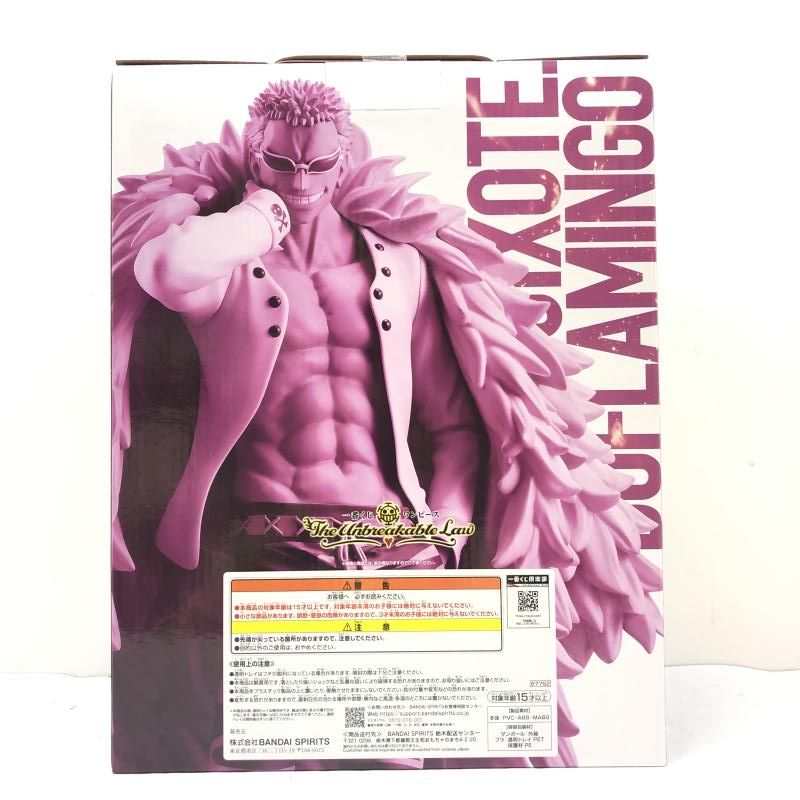 中古】未開封) D賞 ドンキホーテ・ドフラミンゴ MASTERLISE ｢一番くじ