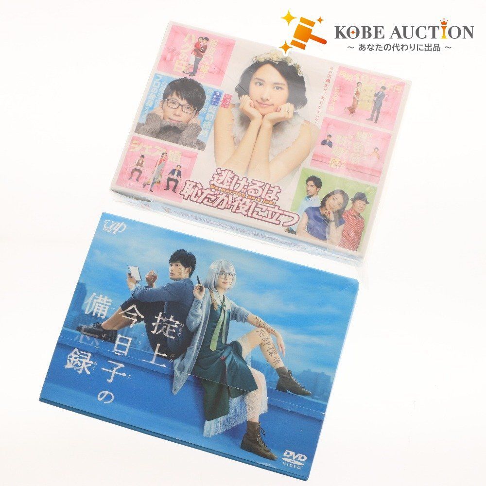 頭文字(イニシャル)D Extra Stage BOX〈2枚組〉他セット