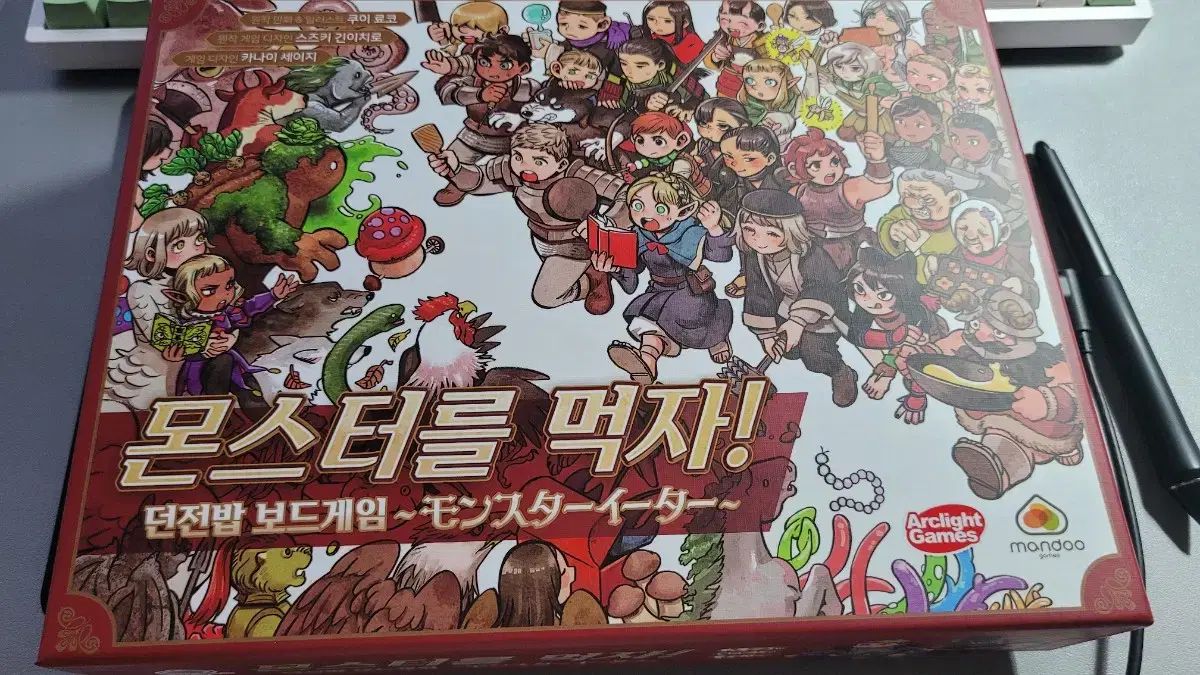 ダンジョンライス ボードゲーム モンスター 食べよう パンミ