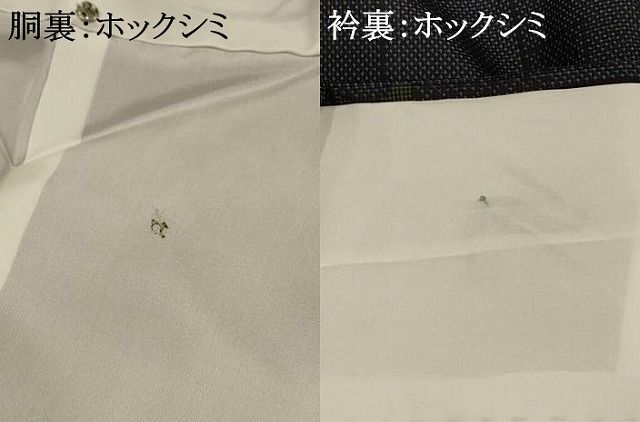 平和屋着物□本場大島紬 7マルキ 色紙草花文 正絹 逸品 未使用  