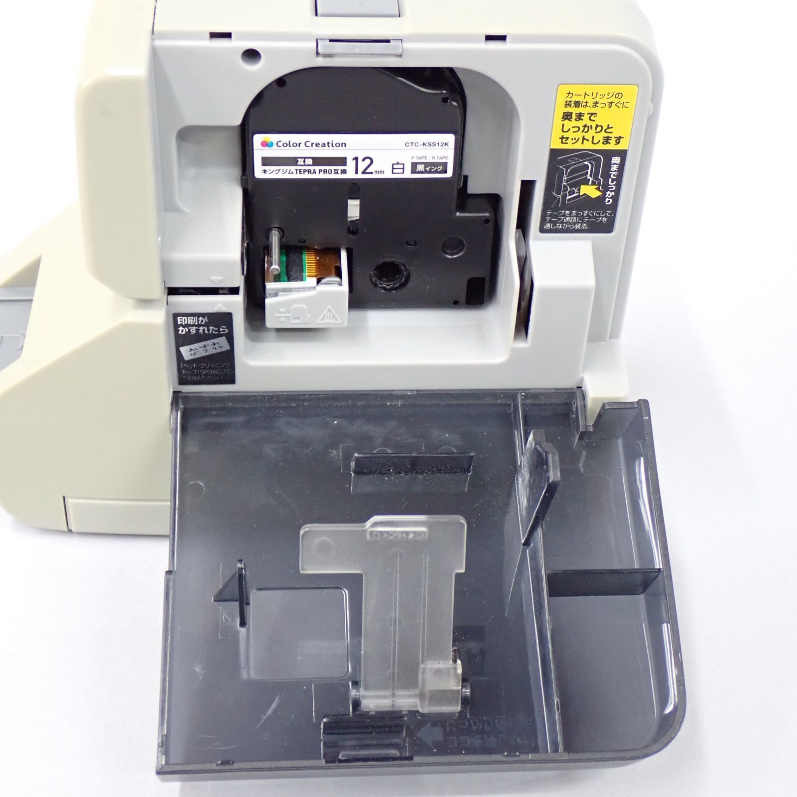オフィス用品 KING JIM SR3900P growdetradingltd_jbrr51014d052