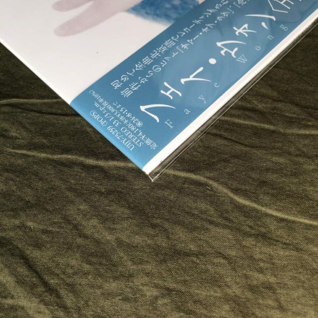 未開封新品 初回生産限定盤 2024年 国内盤 フェイ・ウォン 王靖? Faye