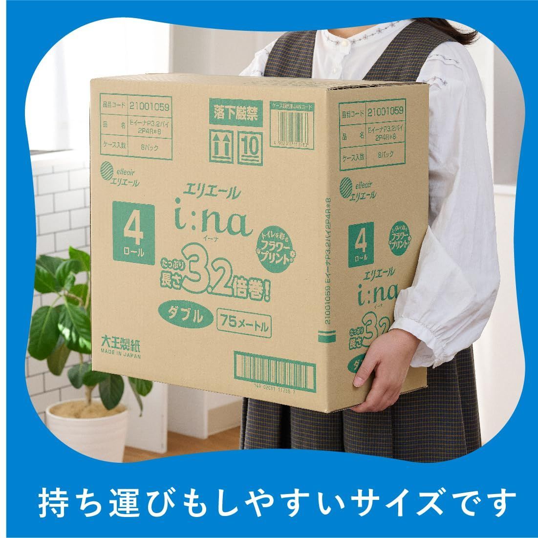 ハーフケース