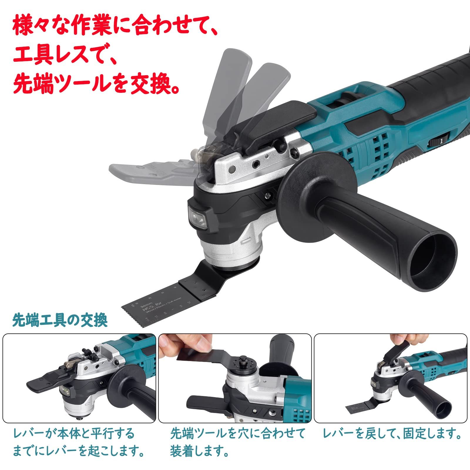 sozaka 充電式 マルチツール マキタ 18V バッテリー 互換対応 