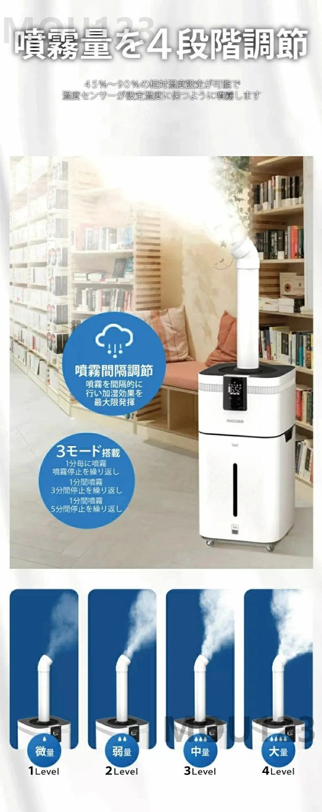UV除菌＆業務用
