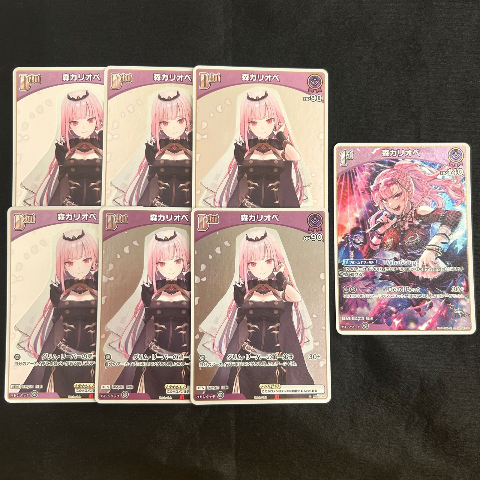 ホロライブ 森カリオペ まとめ売り 今だけ割引】ホロカ ホロライブ 森カリオペ debut 1st プロモ 7