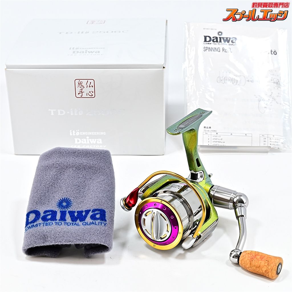 ダイワxメガバスxアイズファクトリー TD-ito 2506C 鬼手仏心 リミテッドエディション DAIWAxMEGABASSxIZEFACTORY TD-ITO m41145