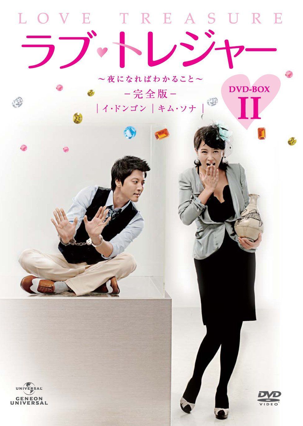 (未使用･未開封品)ツナガルココロ 3 LOVE STORIES [DVD] ツナガルココロ 3 LOVE STORIES [DVD]