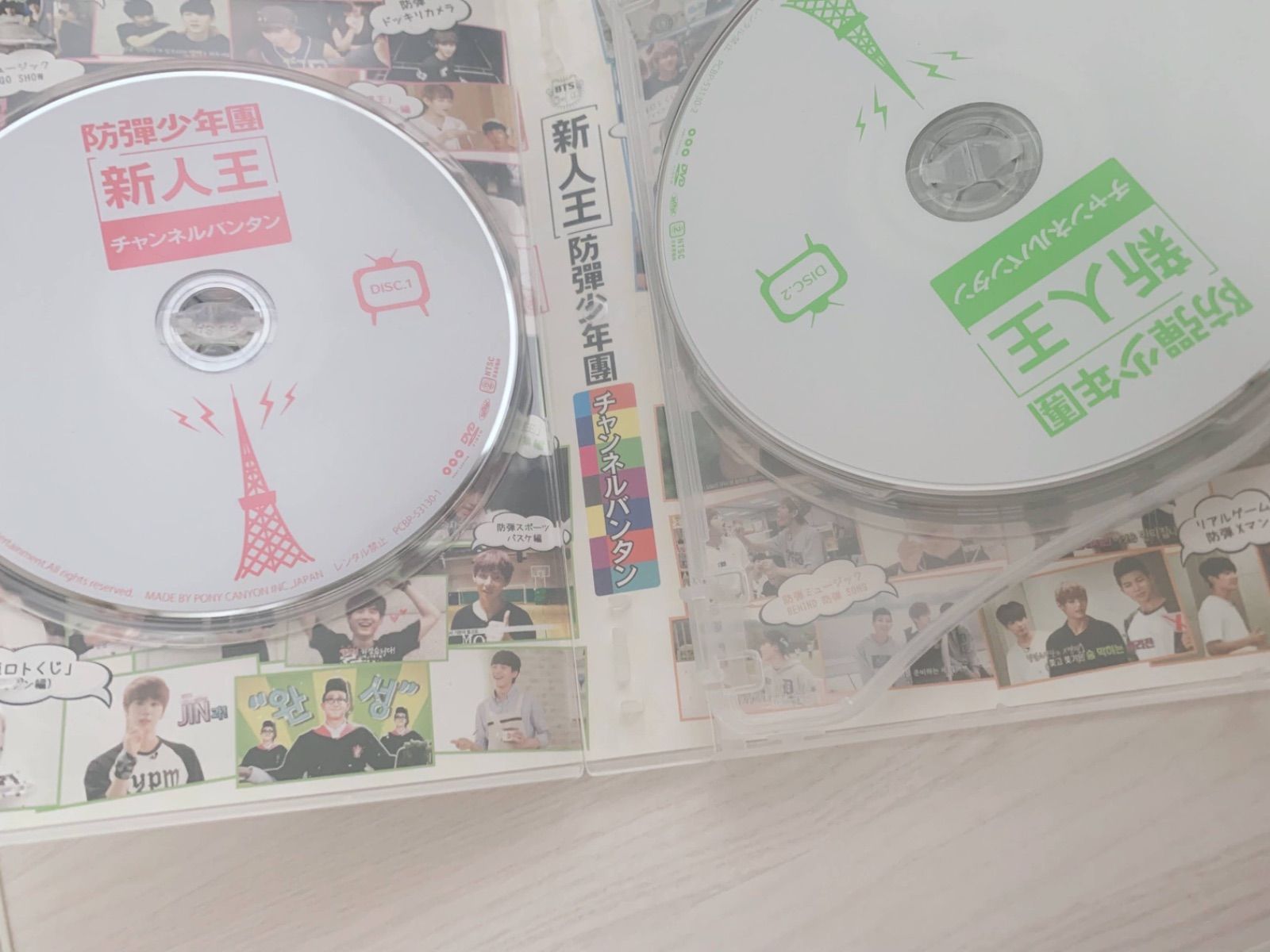 BTS 防弾少年団 新人王 チャンネルバンタン DVD - メルカリ
