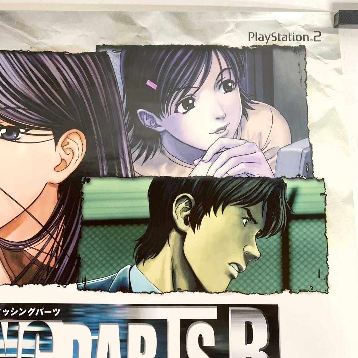 MISSINGPARTS the TANTEI stories Complete（ミッシングパーツ