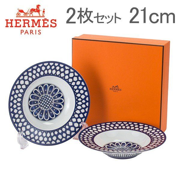 エルメス Hermes ブルーダイユール スーププレート 21cm HE030113P BLEUS D AILLEURS Rim Soup Plate テーブルウェア プレート 皿 食器 HER-0088-000