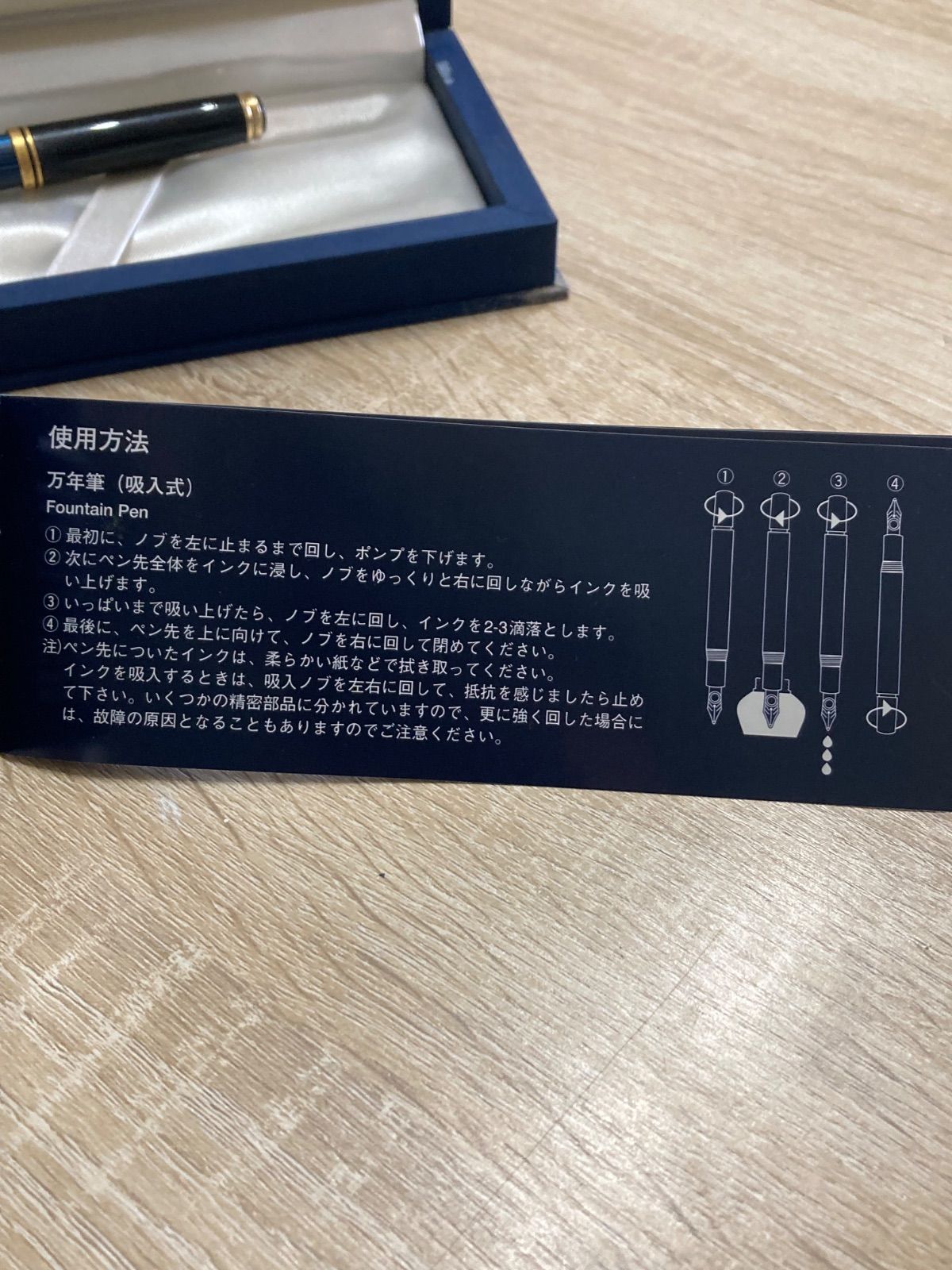 M800 BL