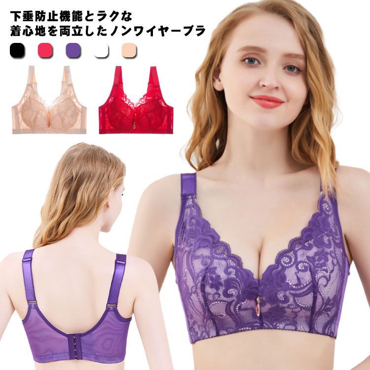 送料無料 ノンワイヤーブラ 花柄レース ブラジャー レディース 