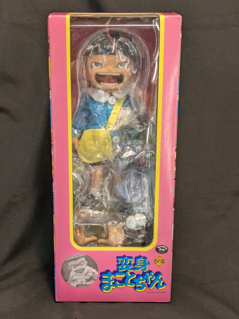 アートストーム/フューチャー 変身まことちゃん まことちゃん たまみ