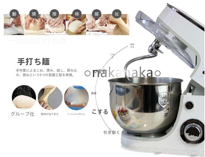 5Lステンレスボウル ミキサー