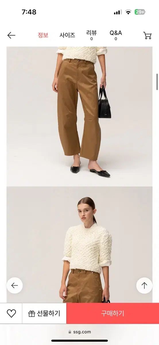 バレルパンツ camel