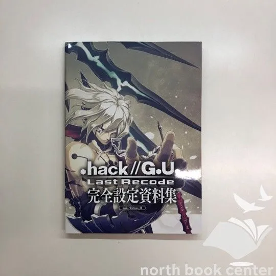 2025年最新】.HACK g u 完全設定資料集の人気アイテム - メルカリ