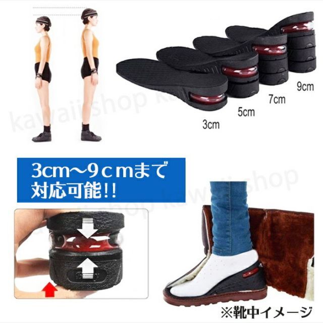 【3足セット】インヒール シークレットインソール インソール かかと 最大身長3cmアップ シークレット 衝撃 吸収 靴 中敷き サイズ調整 靴中敷き エアークッション 足長効果 バイク 厚底 ブーツ 背が高く レディース メンズ 男性 女性 男女兼用 身長ア