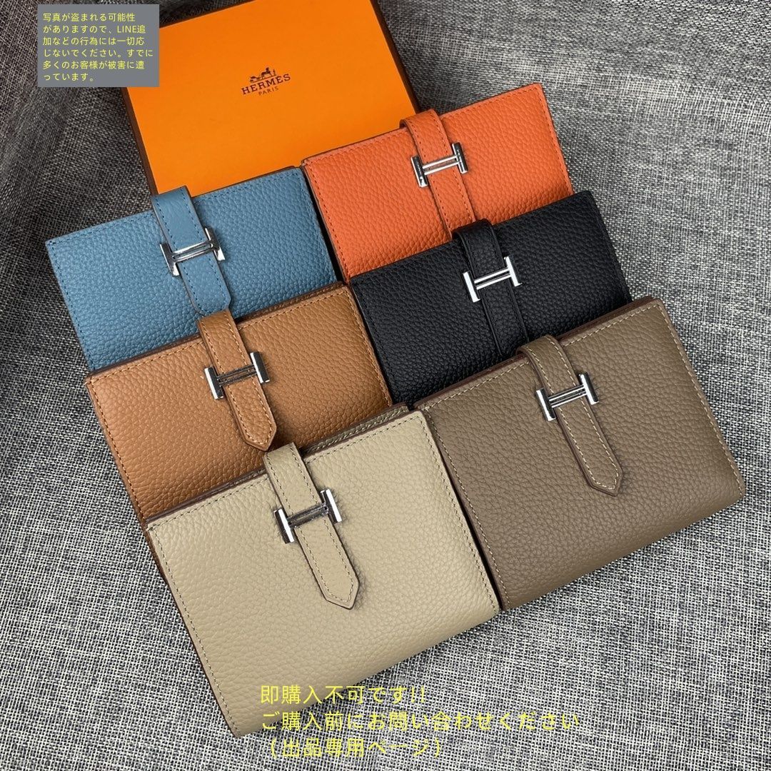 限界価格 本革 HERMES エルメス 折り財布 小銭入れ - メルカリ