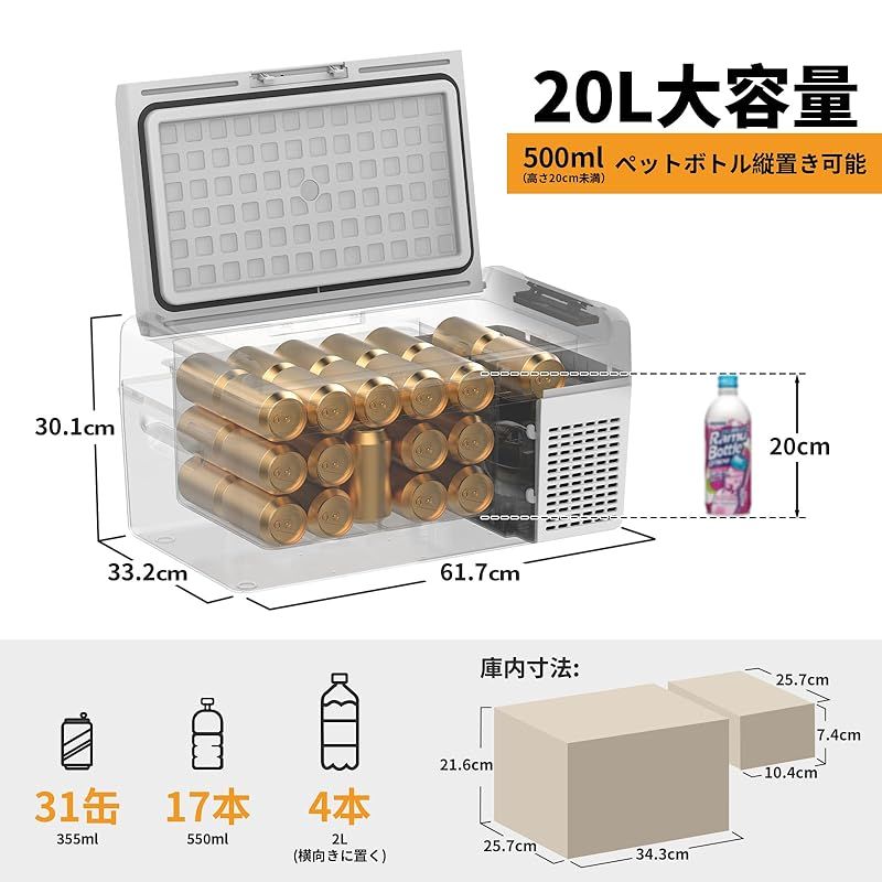 停電時50時間持続保冷