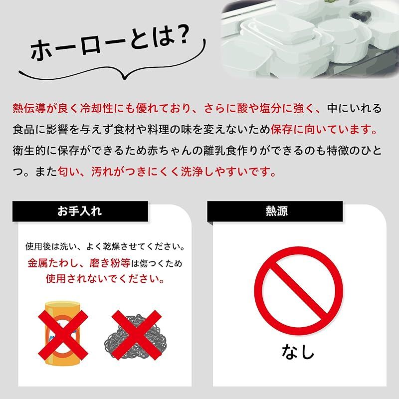 野田琺瑯(Nodahoro) 洗い桶 たらい ホーロー 耐熱 丸型 8L 日本製 NW-AR 1