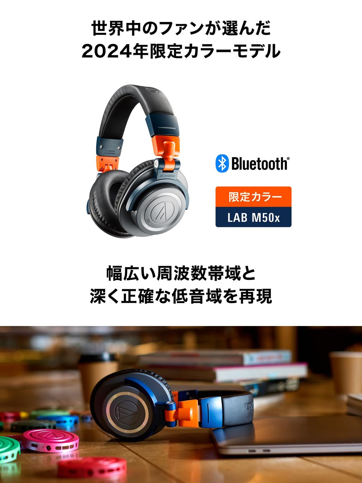 2025年 単品