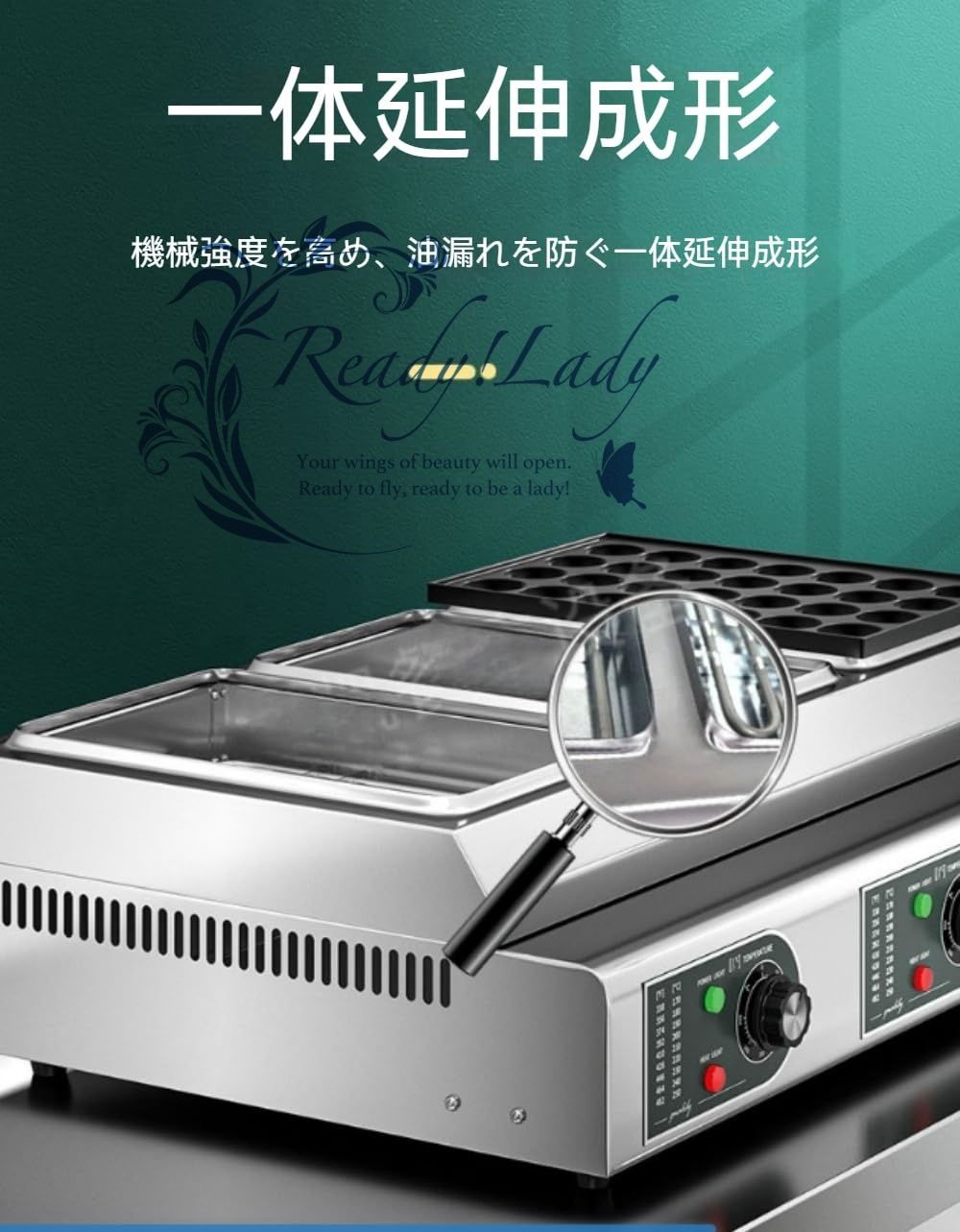 つみれプレート タコペレットメーカー