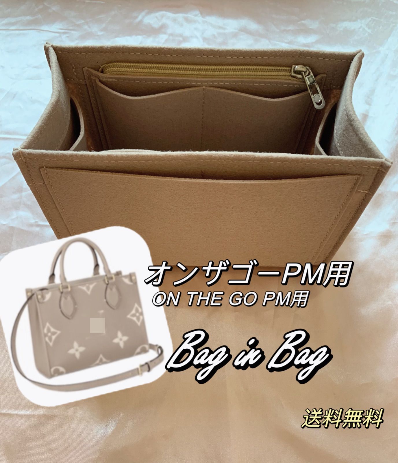 ルイヴィトン オンザゴー PM MM バッグインバッグ ONTHEGO レッド 赤