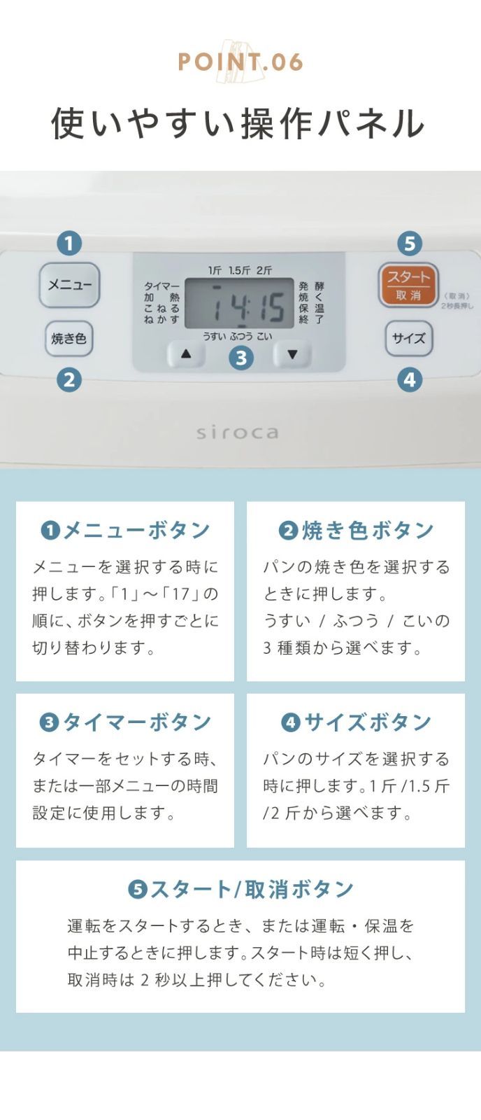 ホワイト 食パン