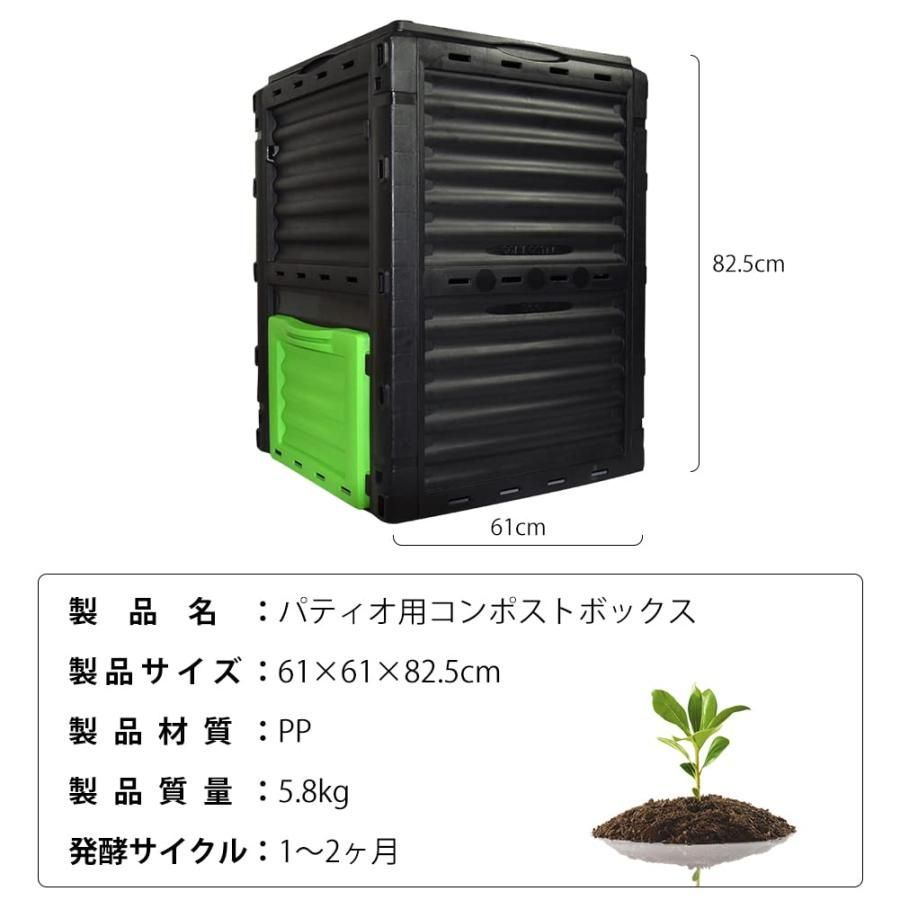 コンポスト