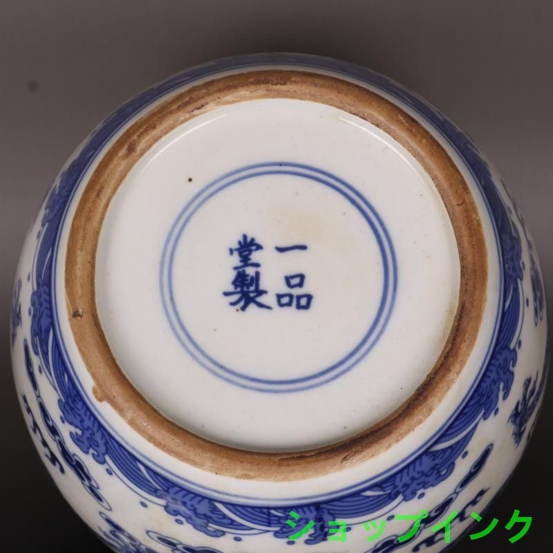景徳鎮名碗　龍紋碗　￼高6径12cm 箱付茶道具　￼陶磁器　新品未使用長期保管品 景徳鎮名碗 龍紋碗 ￼高6径12cm 箱付茶道具