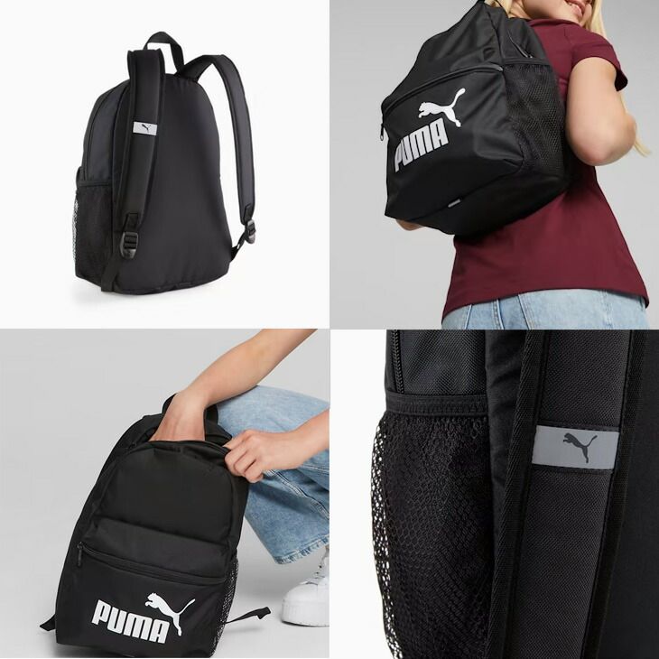 プーマ 子供用 リュックサック 13L キッズ ジュニア バッグ PUMA フェイズ スモール バックパック 鞄 デイパック スポーツ カジュアル  キッズバッグ キッズリュック 子ども こども 通学 通園 ブランド カバン/079879 メルカリ