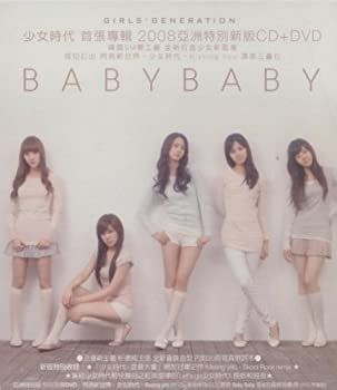 【】少女時代 1集 - 少女時代 (CD+DVD) (香港盤)