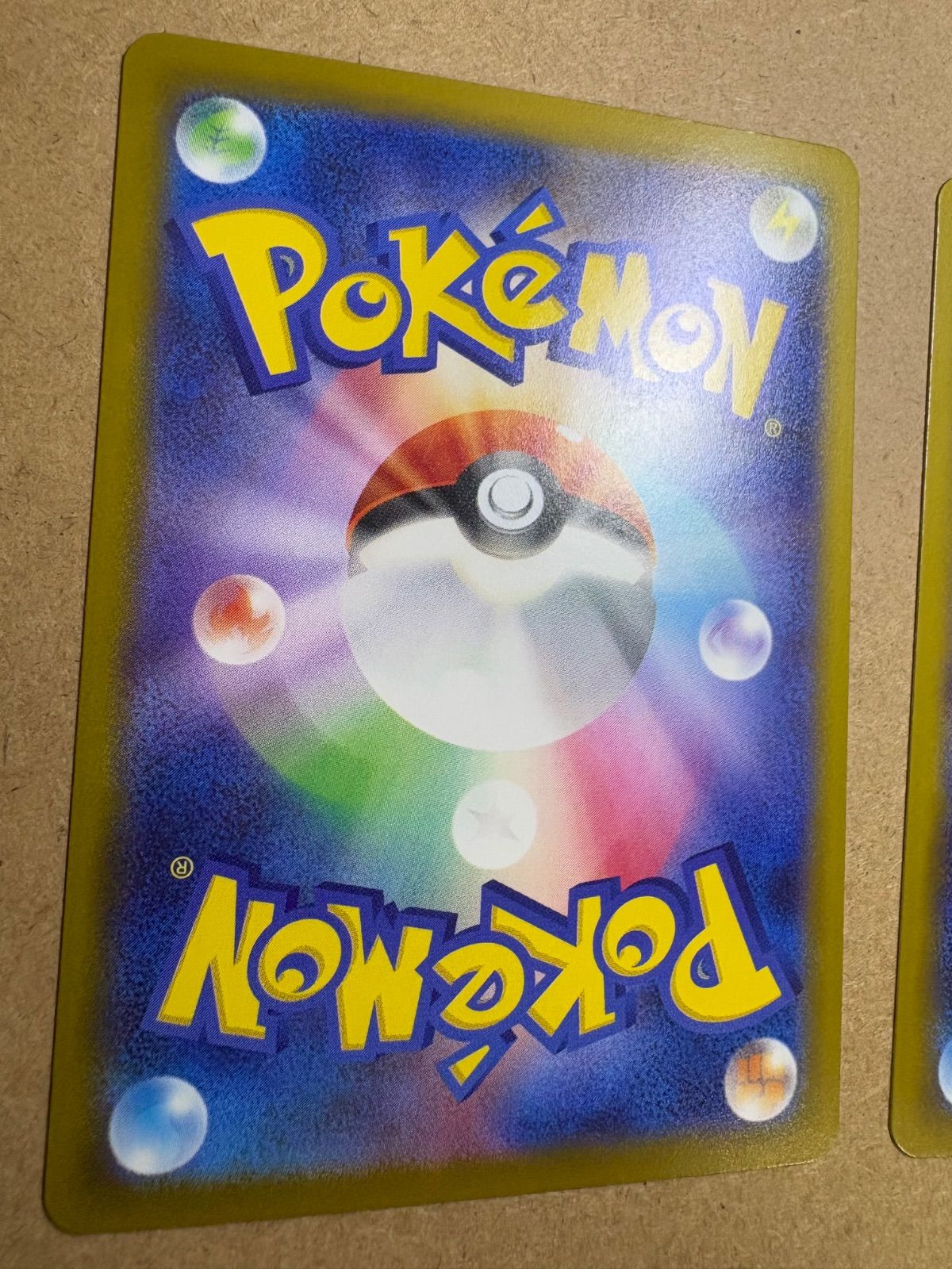 匿名配送 【インフェルノX】ヒカリ SAR ポッチャマ AR セット ポケカ ヒカリ SR ポッチャマ AR 2枚セット ポケモンカード