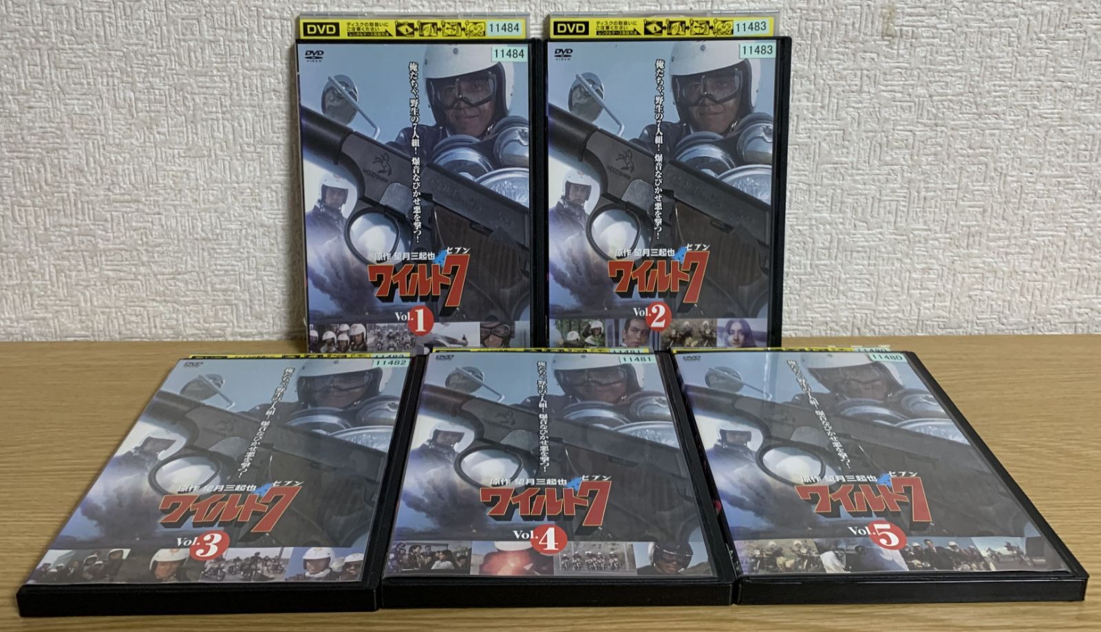 ワイルド7 DVD全巻セット