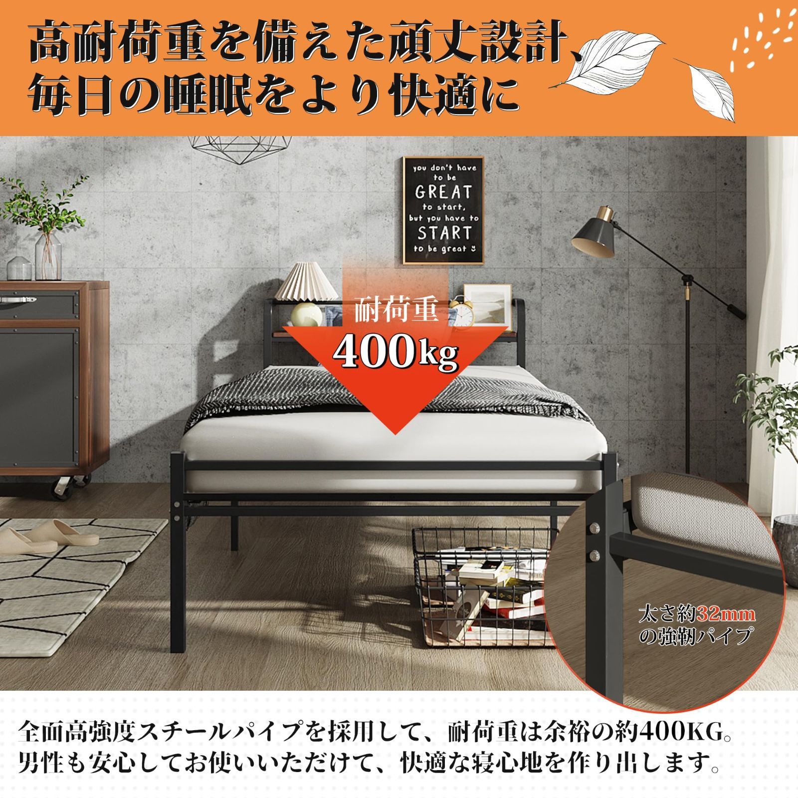 スチールベッドフレーム 組立簡単 高さ30cm 床下収納 棚付き bed 頑丈